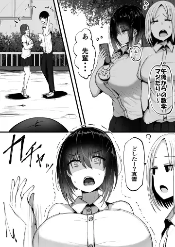 [Coburaco] Downer Kyonyuu na Kohai Kanojo - Kosaki Mayuki-chan Fhentai - Page 28