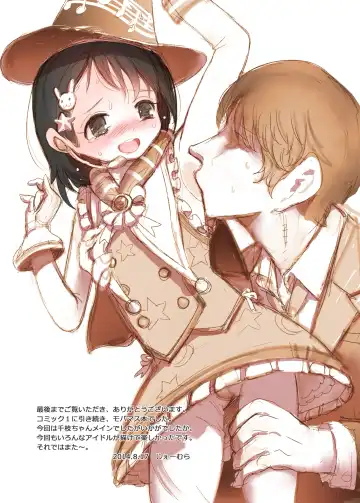 [Gemurax] CHIeros Fhentai - Page 30