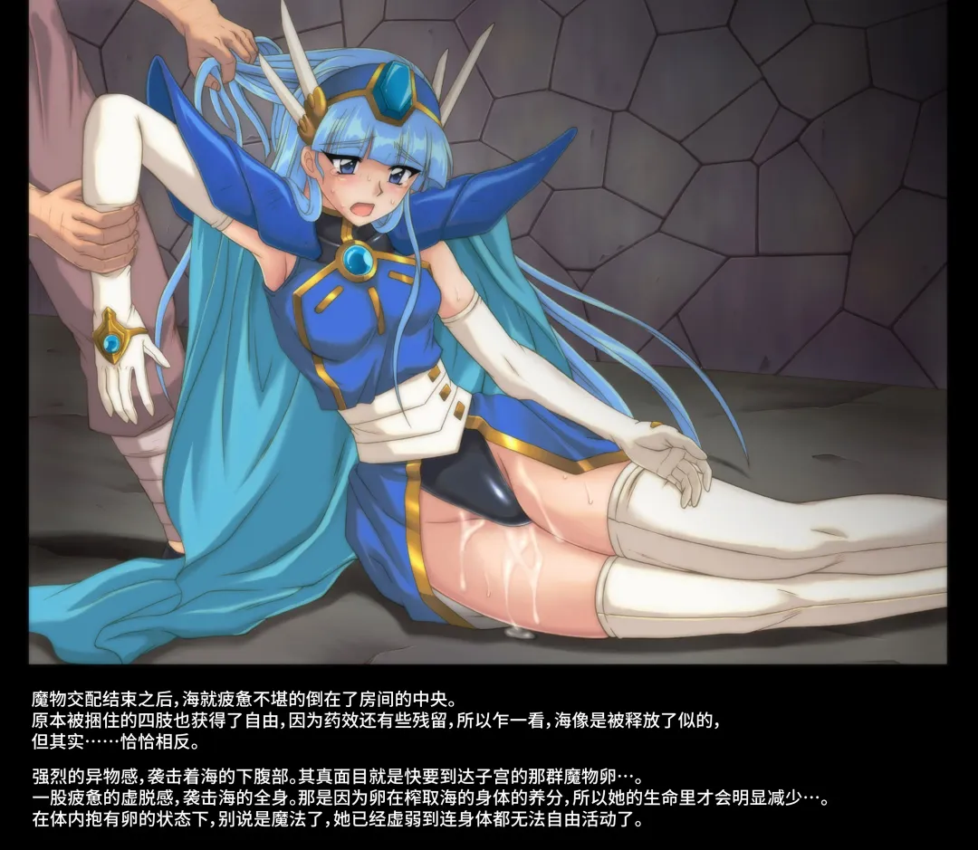 [Cyclone - Izumi - Reizei] Color Classic Solo Cereeees Fhentai - Page 15