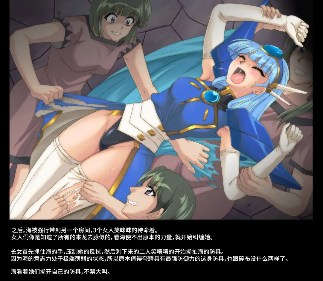 [Cyclone - Izumi - Reizei] Color Classic Solo Cereeees Fhentai - Page 17