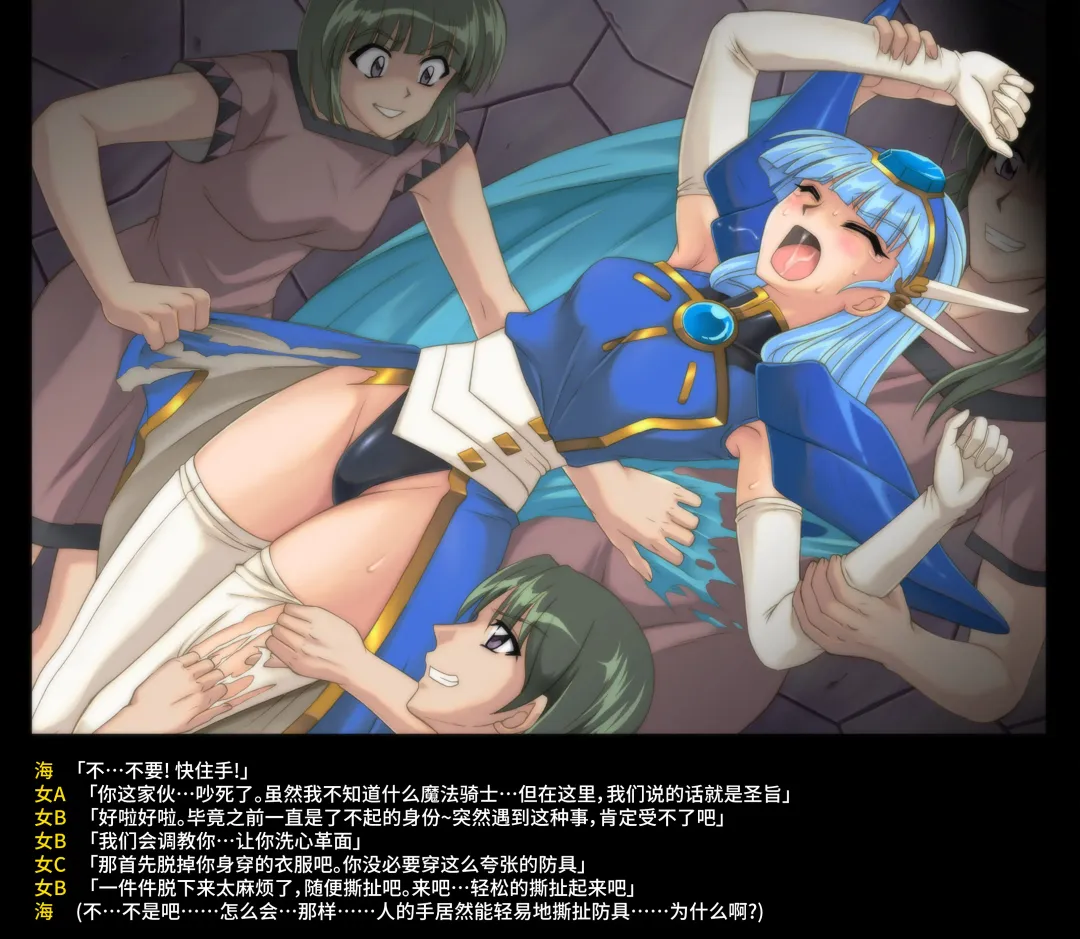 [Cyclone - Izumi - Reizei] Color Classic Solo Cereeees Fhentai - Page 18