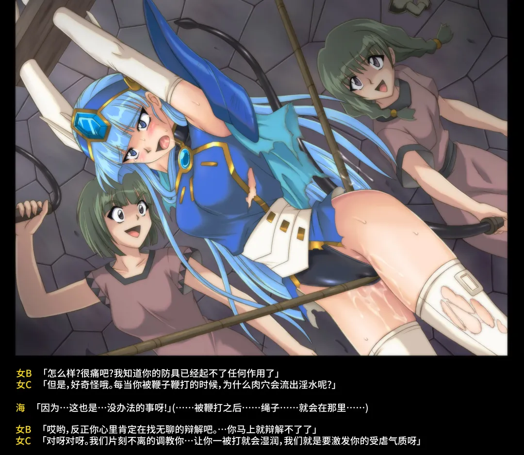 [Cyclone - Izumi - Reizei] Color Classic Solo Cereeees Fhentai - Page 24