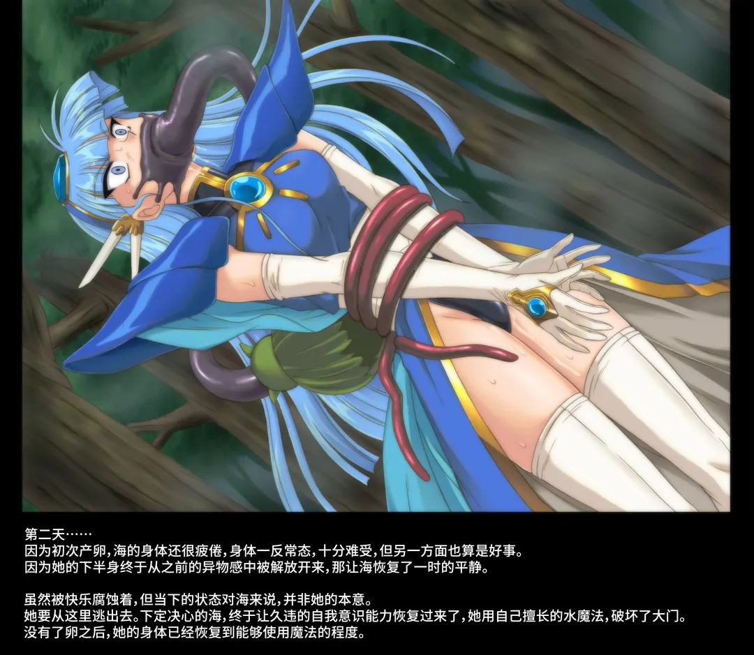 [Cyclone - Izumi - Reizei] Color Classic Solo Cereeees Fhentai - Page 29