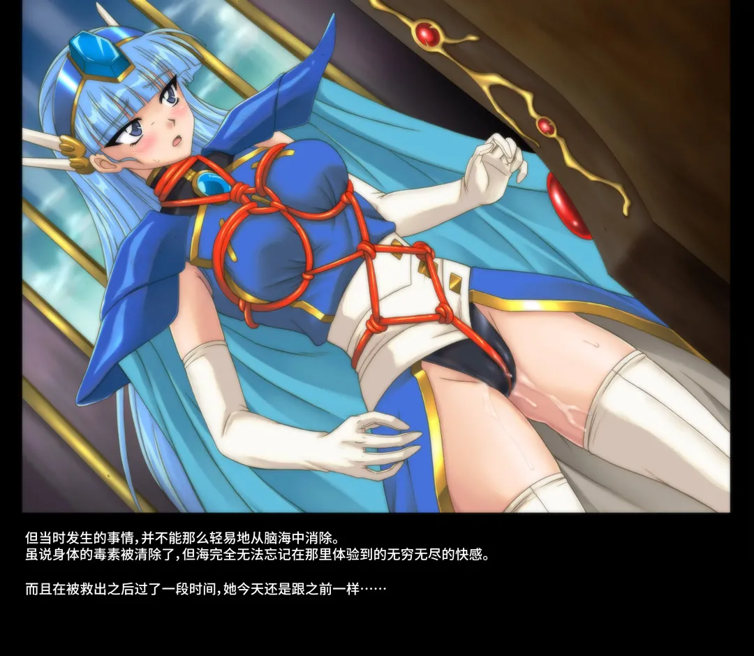 [Cyclone - Izumi - Reizei] Color Classic Solo Cereeees Fhentai - Page 51