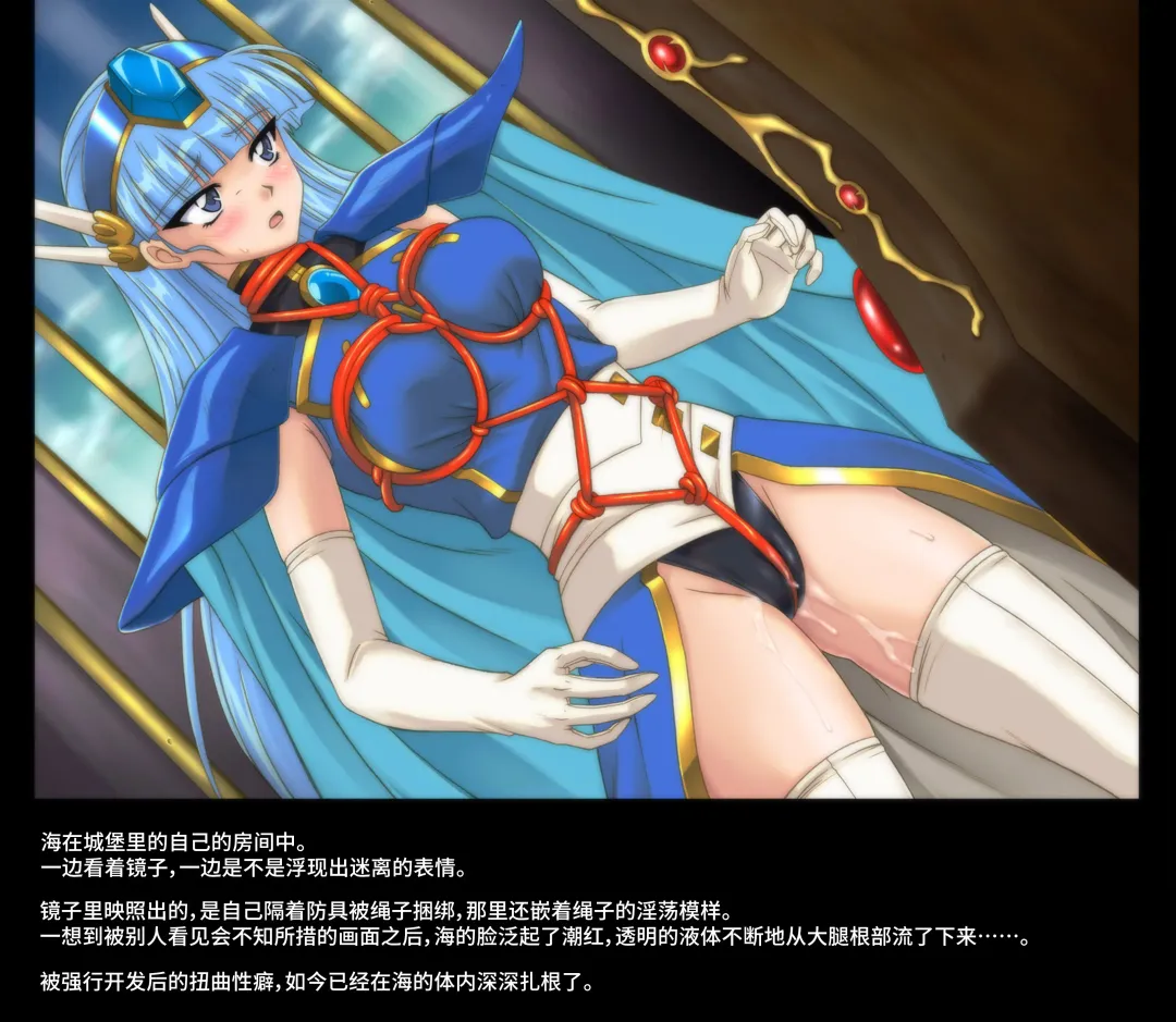 [Cyclone - Izumi - Reizei] Color Classic Solo Cereeees Fhentai - Page 52