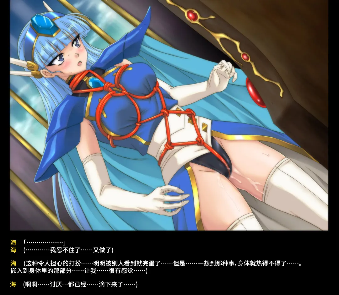 [Cyclone - Izumi - Reizei] Color Classic Solo Cereeees Fhentai - Page 53