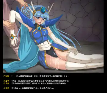 [Cyclone - Izumi - Reizei] Color Classic Solo Cereeees Fhentai - Page 16