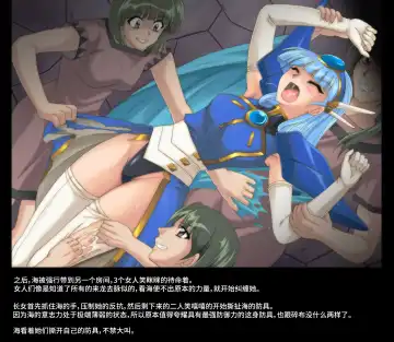 [Cyclone - Izumi - Reizei] Color Classic Solo Cereeees Fhentai - Page 17