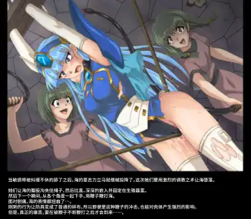 [Cyclone - Izumi - Reizei] Color Classic Solo Cereeees Fhentai - Page 22