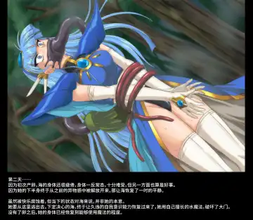 [Cyclone - Izumi - Reizei] Color Classic Solo Cereeees Fhentai - Page 29