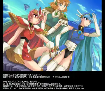 [Cyclone - Izumi - Reizei] Color Classic Solo Cereeees Fhentai - Page 3