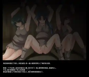 [Cyclone - Izumi - Reizei] Color Classic Solo Cereeees Fhentai - Page 7