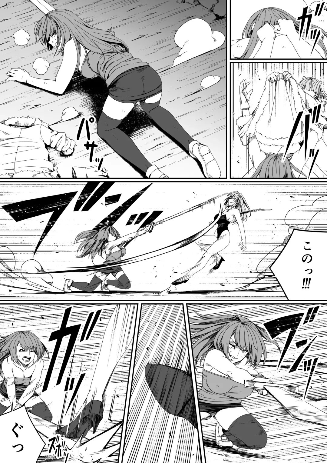 [Road] Chikara Aru Succubus wa Seiyoku o Mitashitai dake. 5 Fhentai - Page 21