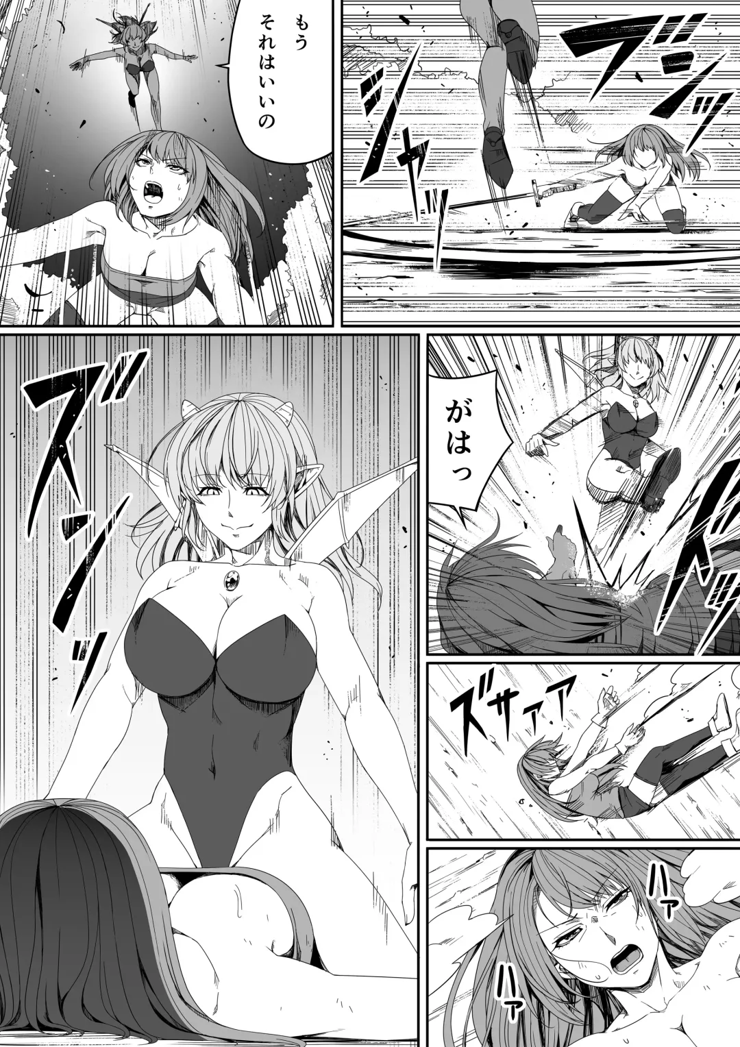 [Road] Chikara Aru Succubus wa Seiyoku o Mitashitai dake. 5 Fhentai - Page 23