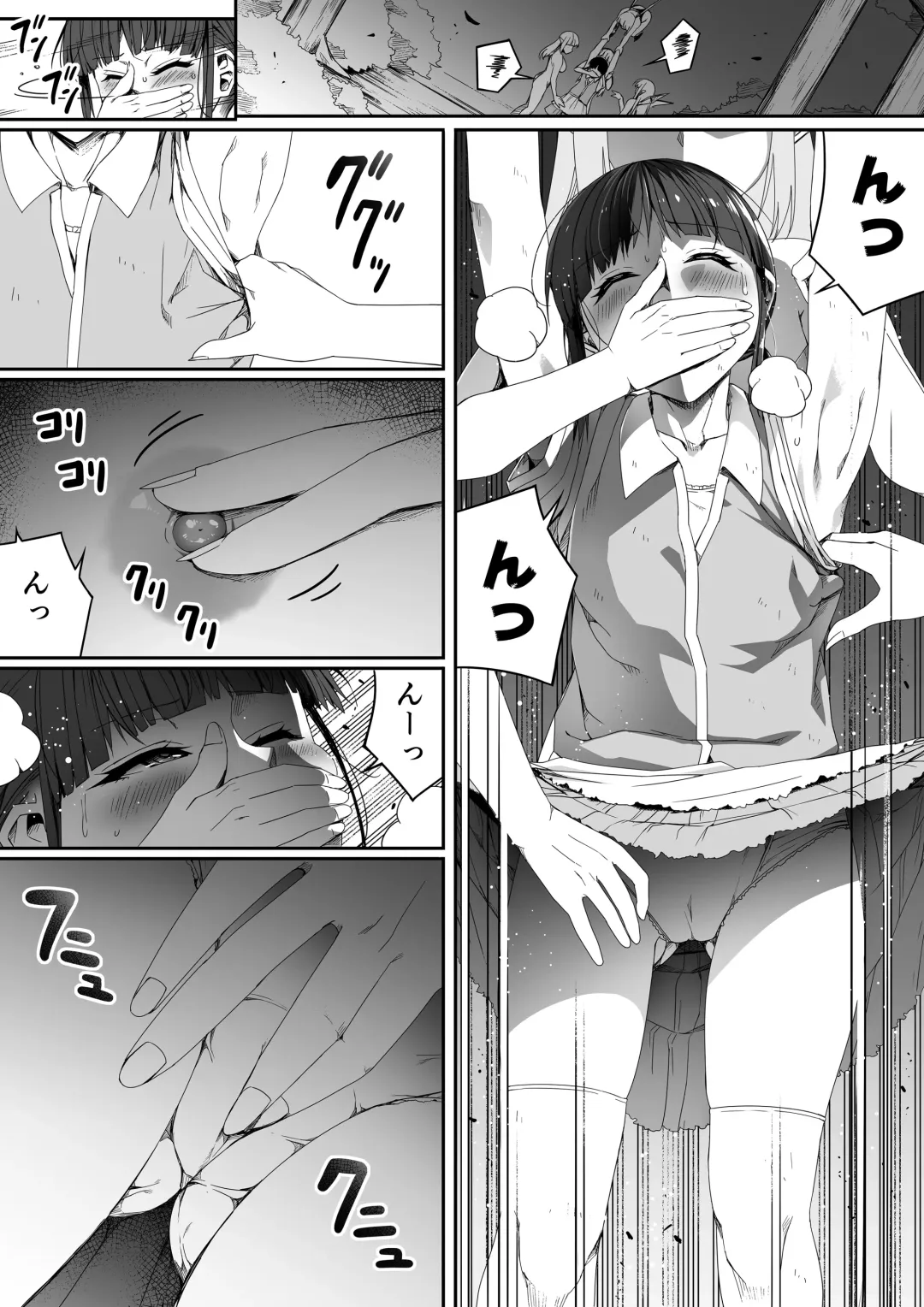[Road] Chikara Aru Succubus wa Seiyoku o Mitashitai dake. 5 Fhentai - Page 27