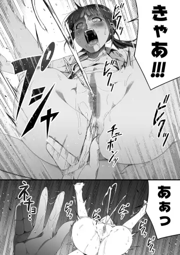 [Road] Chikara Aru Succubus wa Seiyoku o Mitashitai dake. 5 Fhentai - Page 32