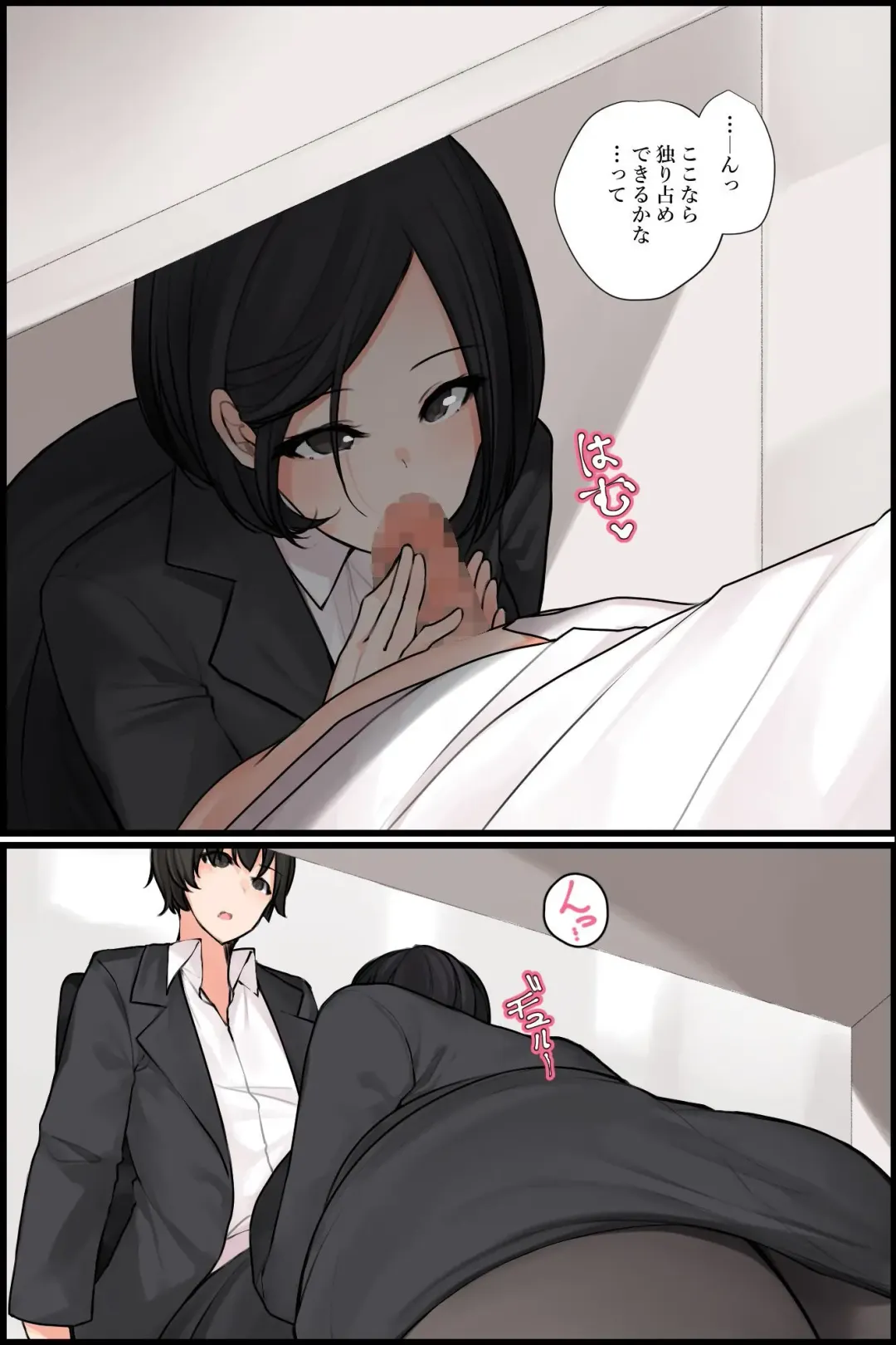 Mechakucha Eroi Karada no Sewazuki Osananajimi to, Cool-kei Kyonyuu Bijin Douryou to Oren-chi de 3P Harem!? 2 Fhentai - Page 4