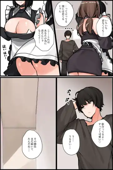 Mechakucha Eroi Karada no Sewazuki Osananajimi to, Cool-kei Kyonyuu Bijin Douryou to Oren-chi de 3P Harem!? 2 Fhentai - Page 29