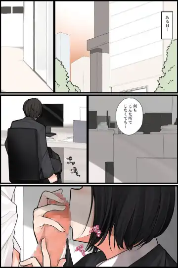 Mechakucha Eroi Karada no Sewazuki Osananajimi to, Cool-kei Kyonyuu Bijin Douryou to Oren-chi de 3P Harem!? 2 Fhentai - Page 3