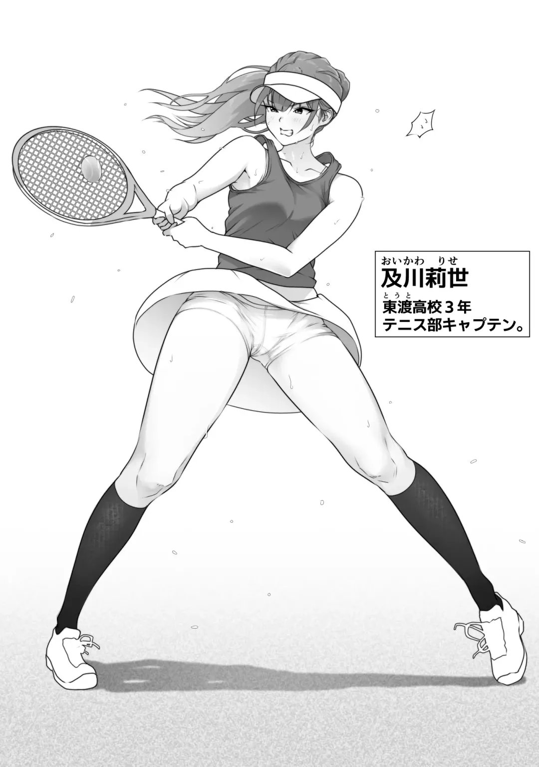 [Hitofuu Main] Tennis-bu wa Yakyuubu no Te ni Ochimashita Fhentai - Page 5