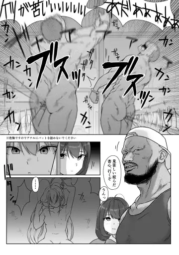 [Hitofuu Main] Tennis-bu wa Yakyuubu no Te ni Ochimashita Fhentai - Page 102