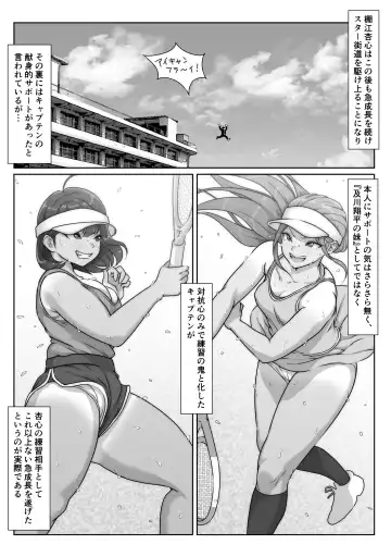 [Hitofuu Main] Tennis-bu wa Yakyuubu no Te ni Ochimashita Fhentai - Page 116