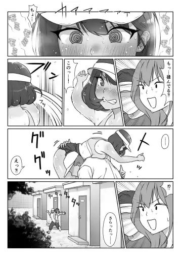 [Hitofuu Main] Tennis-bu wa Yakyuubu no Te ni Ochimashita Fhentai - Page 38