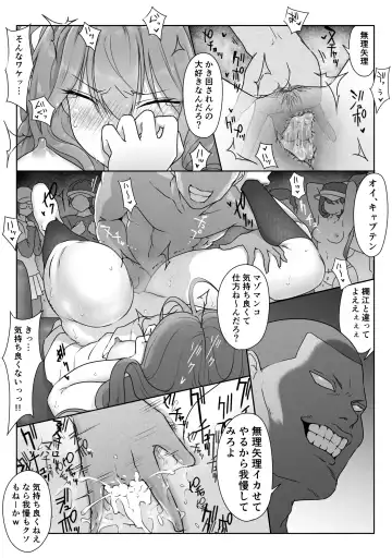 [Hitofuu Main] Tennis-bu wa Yakyuubu no Te ni Ochimashita Fhentai - Page 64