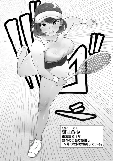 [Hitofuu Main] Tennis-bu wa Yakyuubu no Te ni Ochimashita Fhentai - Page 7