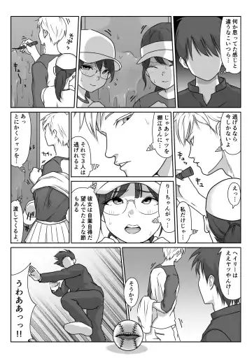 [Hitofuu Main] Tennis-bu wa Yakyuubu no Te ni Ochimashita Fhentai - Page 70