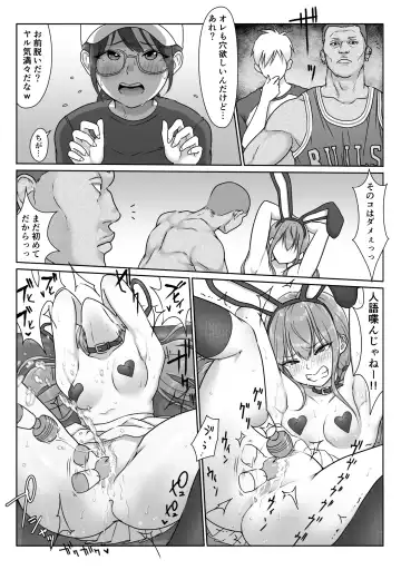 [Hitofuu Main] Tennis-bu wa Yakyuubu no Te ni Ochimashita Fhentai - Page 76