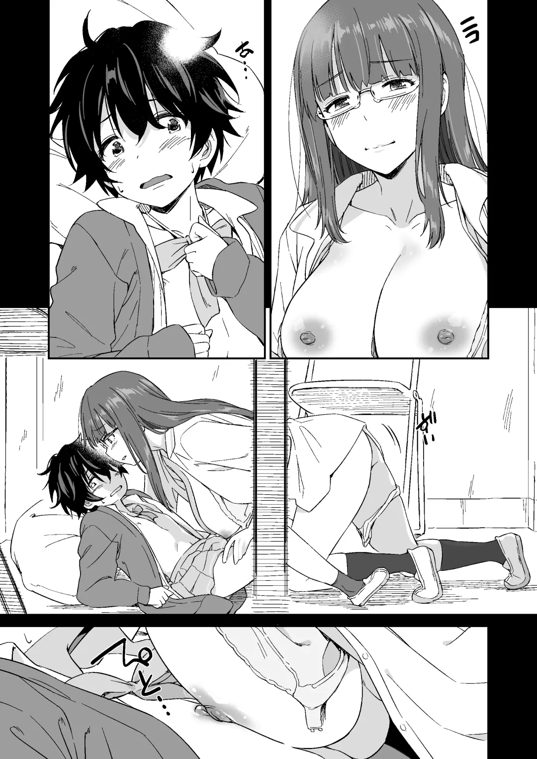 [Inu] Make Heroine no Seizon Senryaku Fhentai - Page 43