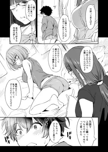 [Inu] Make Heroine no Seizon Senryaku Fhentai - Page 13