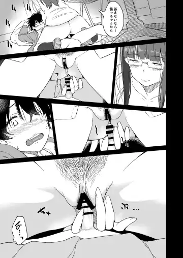 [Inu] Make Heroine no Seizon Senryaku Fhentai - Page 45