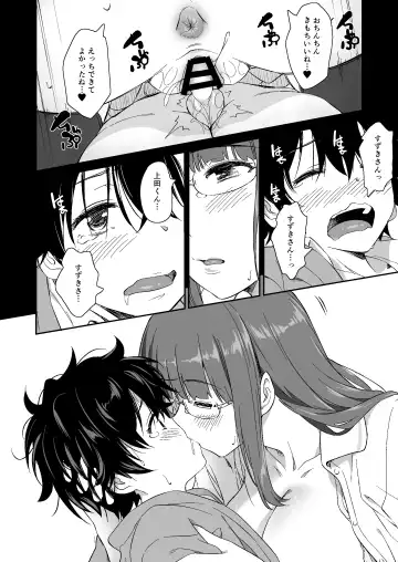 [Inu] Make Heroine no Seizon Senryaku Fhentai - Page 56