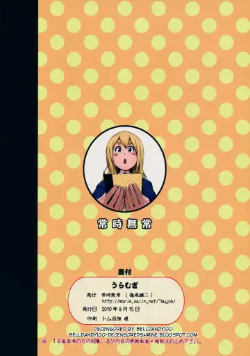 [Shinozuka George] Ura Mugi (decensored) Fhentai - Page 18