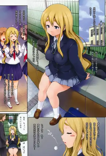 [Shinozuka George] Ura Mugi (decensored) Fhentai - Page 2