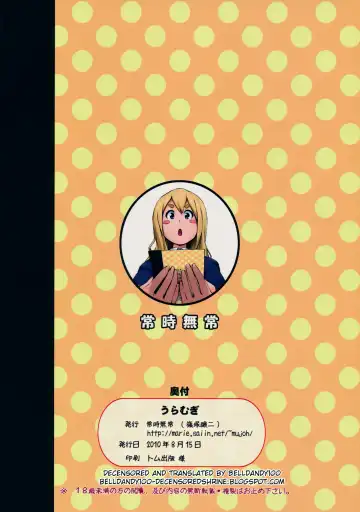 [Shinozuka George] Ura Mugi (decensored) Fhentai - Page 18