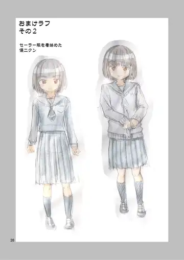 [Yoshida Gorou] Boku ga Onna ni Naru made wa TS Kanojo 3 Fhentai - Page 28