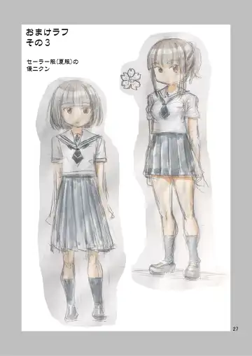 [Yoshida Gorou] Boku ga Onna ni Naru made wa TS Kanojo 3 Fhentai - Page 29