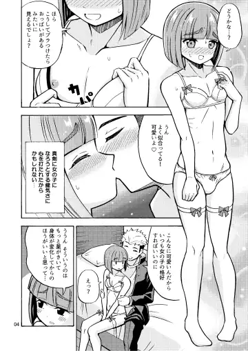 [Yoshida Gorou] Boku ga Onna ni Naru made wa TS Kanojo 3 Fhentai - Page 6