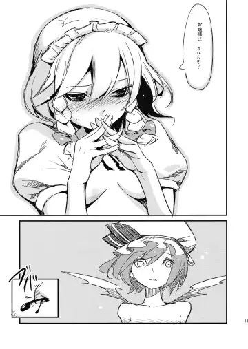 [Miya9] Juusha no Oshigoto Fhentai - Page 11