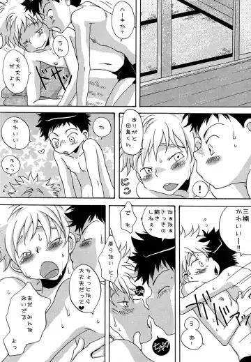 [Ashita] Tajimiha BOOK 6 Fhentai - Page 11