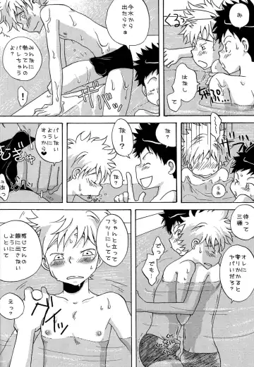 [Ashita] Tajimiha BOOK 6 Fhentai - Page 6