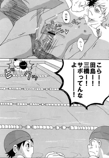 [Ashita] Tajimiha BOOK 6 Fhentai - Page 9