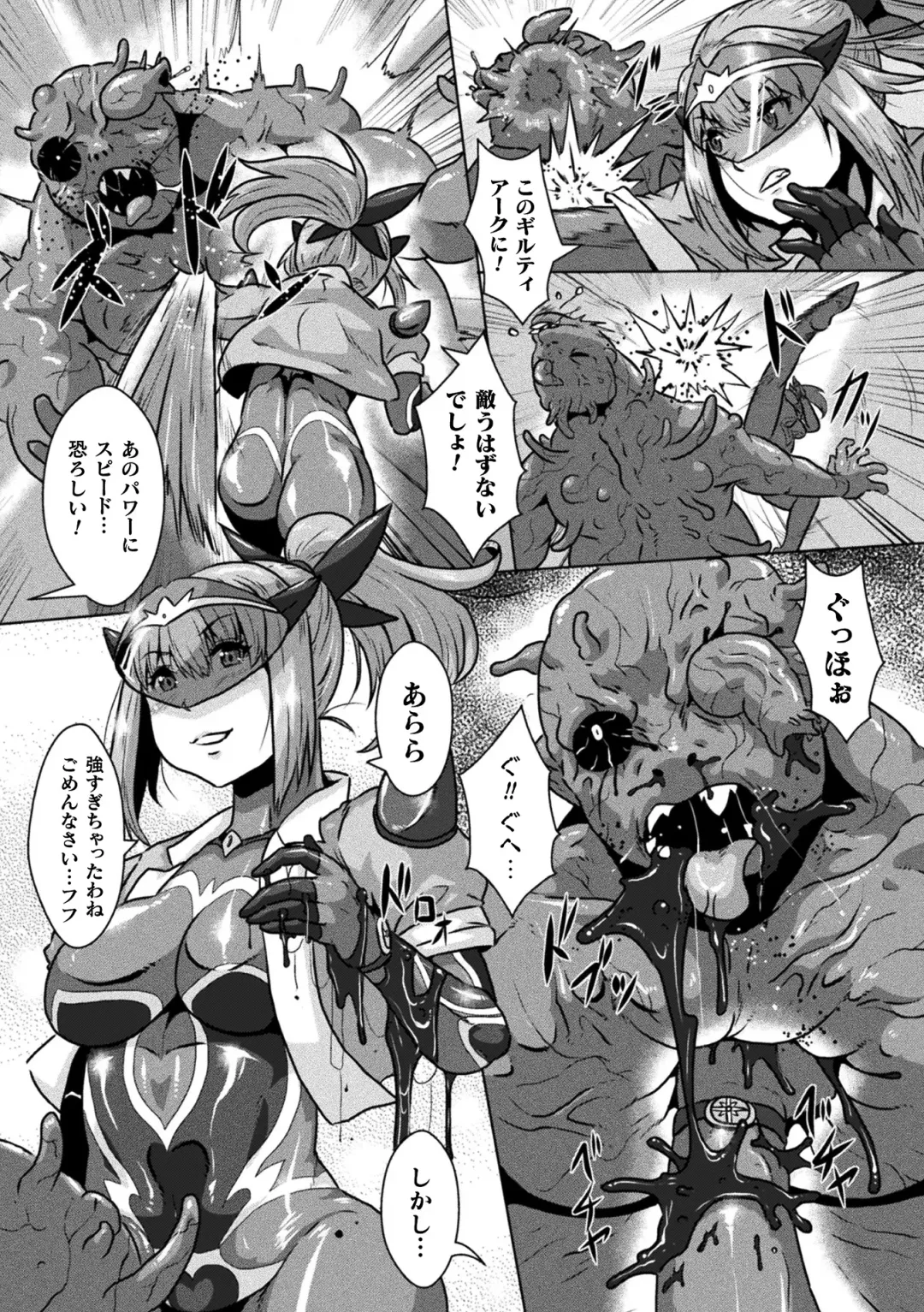 [Risei] Shuujyoku Pregnancy Fhentai - Page 66