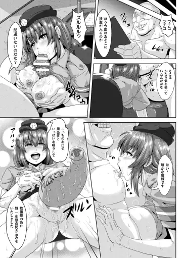 [Risei] Shuujyoku Pregnancy Fhentai - Page 131