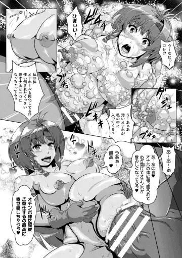 [Risei] Shuujyoku Pregnancy Fhentai - Page 150