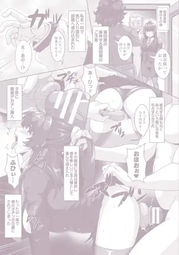 [Risei] Shuujyoku Pregnancy Fhentai - Page 182