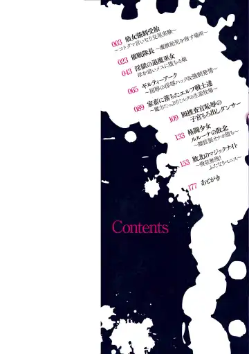 [Risei] Shuujyoku Pregnancy Fhentai - Page 2